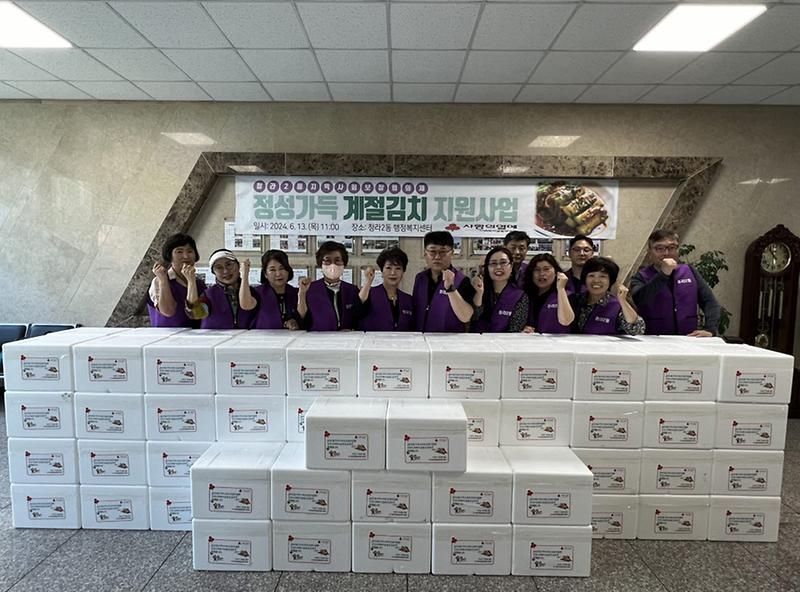 9청라2동지역사회보장협의체,_취약계층에_정성가득_계절김치_지원(1).jpg 이미지
