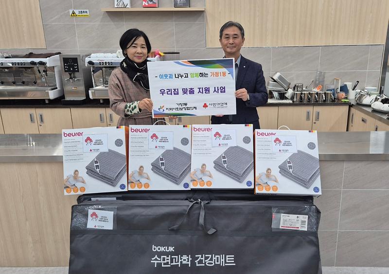 9가정1동_지역사회보장협의체,_우리_집_맞춤_지원_사업_실시(1).jpg 이미지