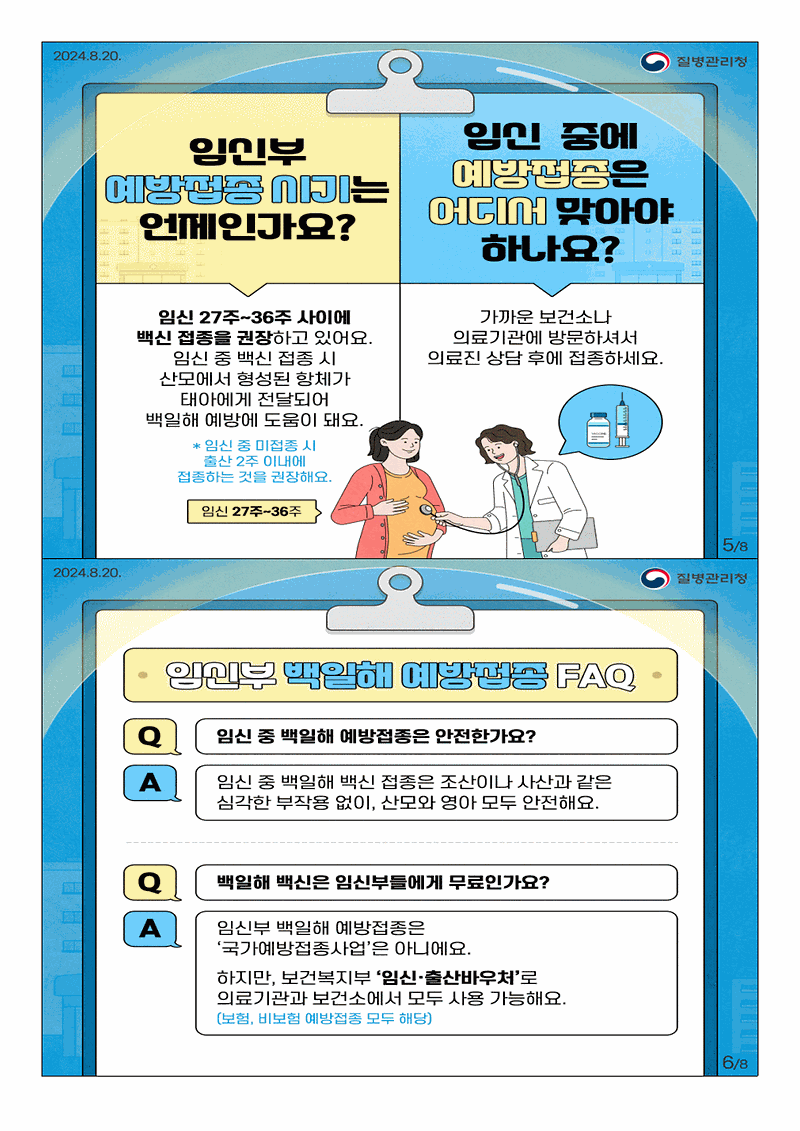 빈_문서_1003.gif 이미지
