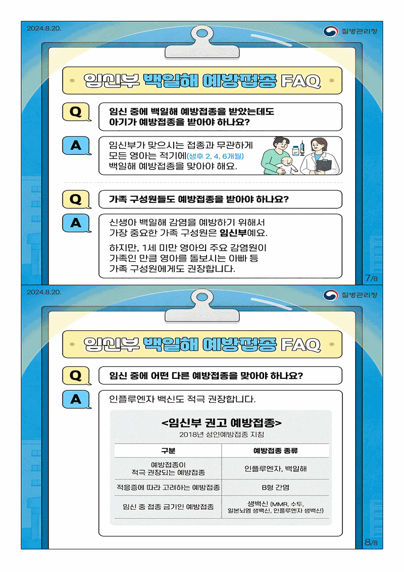 빈_문서_1004.gif 이미지