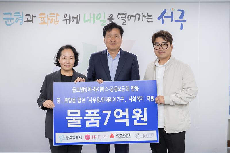 글로벌쉐어_1.jpg 이미지