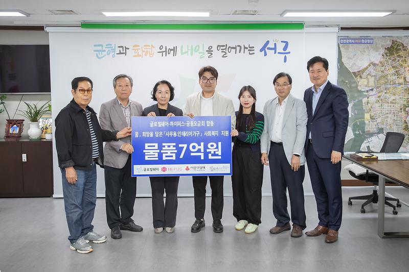 글로벌쉐어_2.jpg 이미지