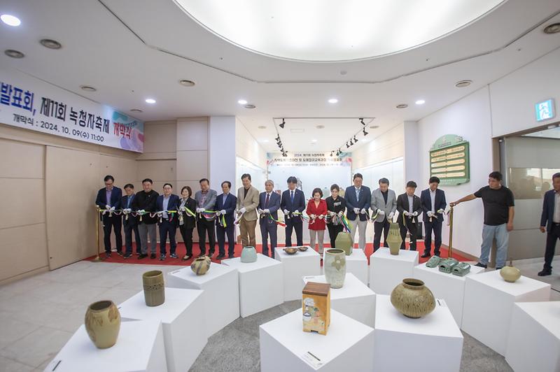 제11회_녹청자_축제_개막식_성황리에_개최_1.jpg 이미지