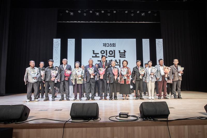 제28회_노인의_날_기념식_성료_1.jpg 이미지