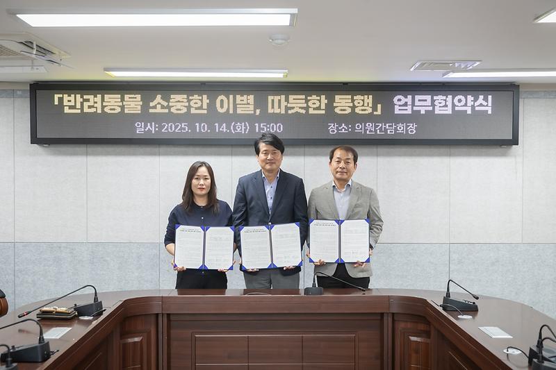 1인천_서구-동물장묘업체,_반려동물_장례문화_정착_위해_손잡다.jpg 이미지