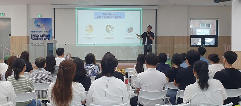 1인천서구평생학습관,_느린_학습자_부모_교육_특강_개최.jpg 이미지