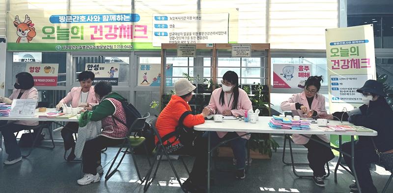 2인천_서구보건소,_복지관_방문_‘오늘의_건강체크’_캠페인.jpg 이미지