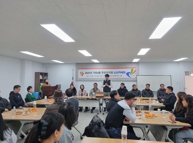 3가좌4동_주민자치회,_『신년하례회』_개최(2).jpg 이미지