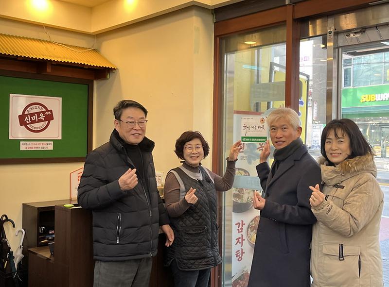 3검단동_희망나눔이웃_인증패_21호,_22호_전달(2).jpg 이미지