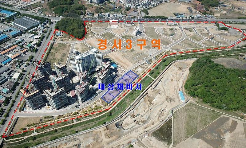 3인천_서구,_경서3구역_체비지_공개_매각(1).jpg 이미지