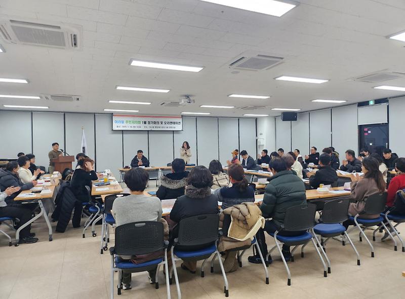 4_2기_아라동_주민자치회_오리엔테이션_개최(1).jpg 이미지