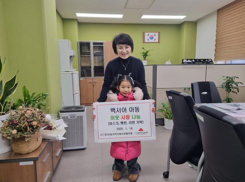 6백서아_아동,_생일마다_꾸준한_이웃사랑_나눔(1).jpg 이미지