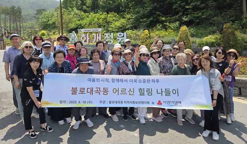 8인천_서구_불로대곡동,_어르신과_함께_강화_나들이.jpg 이미지