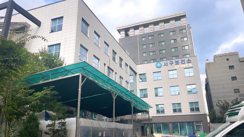보건소_전경.jpg 이미지
