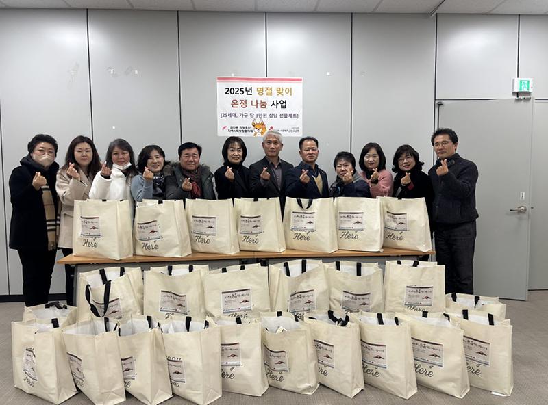 검단동_희망우산_지역사회보장협의체_2025년_「설_명절맞이_온정나눔」_행사(1).jpg 이미지