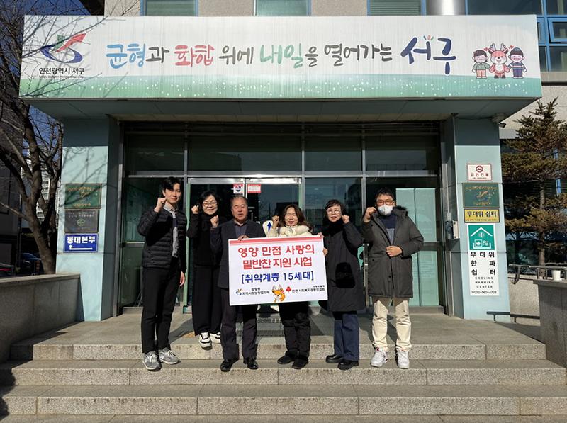 원당동_지역사회보장협의체_영양_만점_사랑의_밑반찬_지원사업_추진(1).jpg 이미지