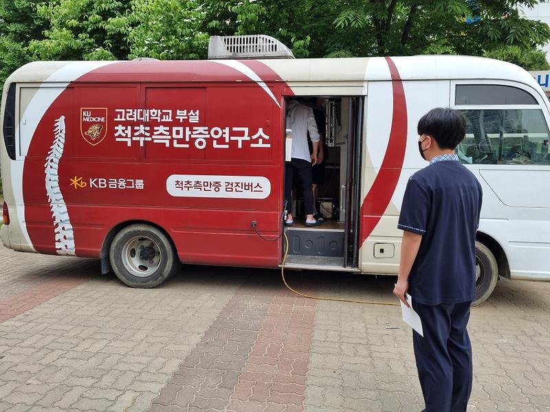 1._인천_서구__성장기_청소년_척추건강_지킨다..._학생_체형_건강관리_사업_추진2.jpg 이미지