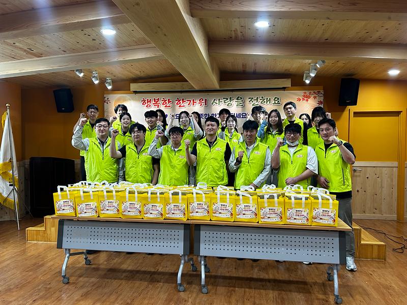 10._서해구자원봉사센터,_㈜비에이치와_함께_추석맞이_명절_나눔활동_펼쳐.jpg 이미지