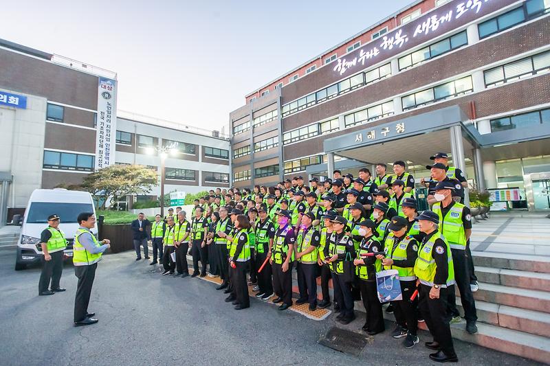 3._서해구_자율방범연합대,추석_대비_합동_방범순찰_추진2.jpg 이미지