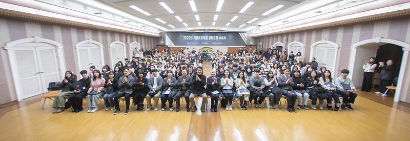 2025년 서동이장학회 장학증서 수여식 사진1