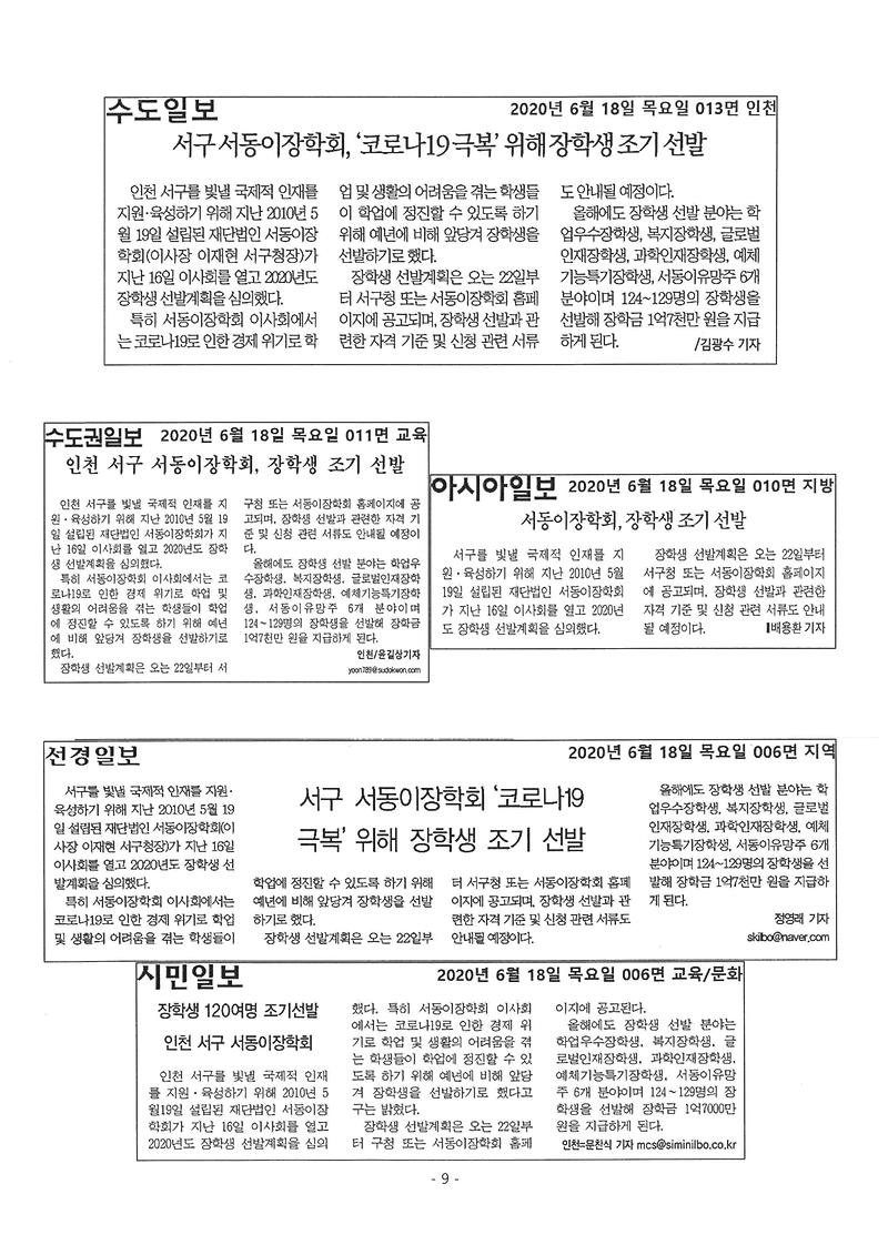 보도자로1.jpg 이미지
