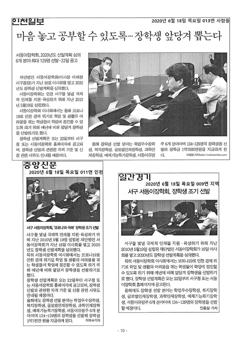 보도자료2.jpg 이미지