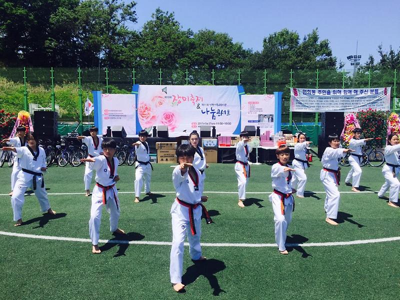 장미축제(태권도시범단).jpg 이미지