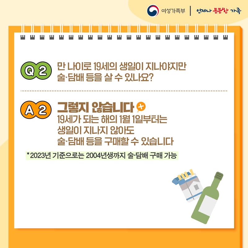 만나이3.jpg 이미지