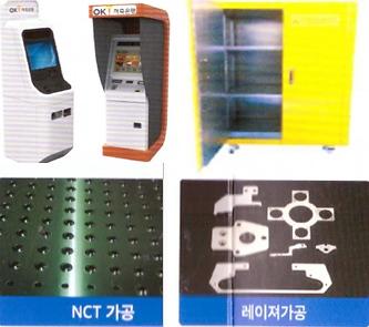 안전용품, 레이저가공품, 분전함, 공구함, 컨트롤박스 제품의 대표사진