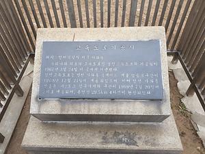 고속도로기공지 사진