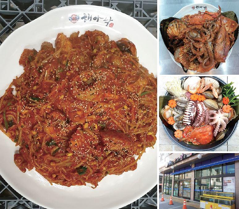 해아낙 사진