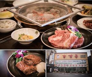 촌장골(주) 사진
