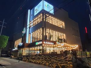 곤드레밥집 서구점 사진