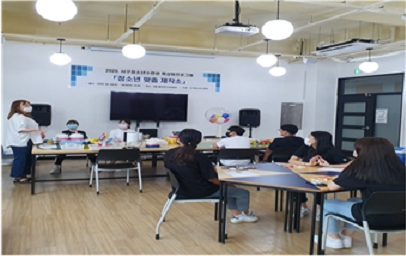 아동·청소년 진로탐색 활성화 시행 후 현장사진