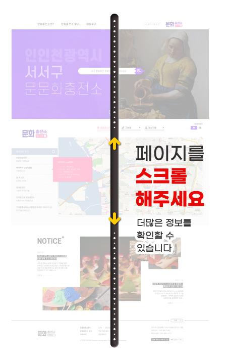 페이지를 스크롤해주세요. 더 많은 정보를 확인할 수 있습니다.