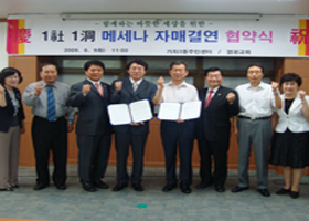 염광교회 사진