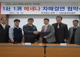 리팩 사진