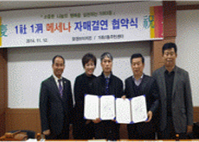 닭권브이치킨 사진