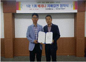 창성정밀공업 사진