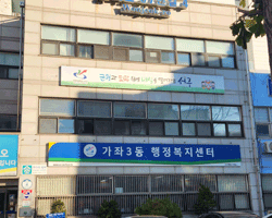 가좌3동 사진