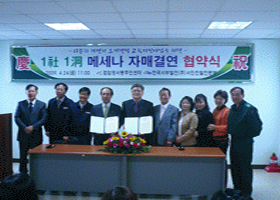 한국서부발전(주) 서인천발전본부 사진