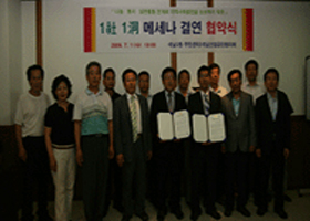 석남산업공단협의회 사진