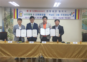 성민병원 사진