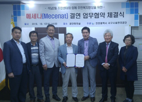 서해구시설관리공단 사진