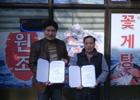 삼백낙곰 사진