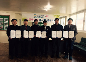 (사)수와진의 사랑더하기 인천서해구지회 사진