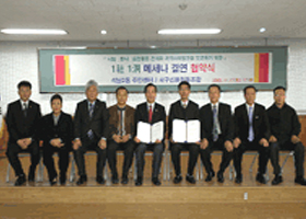 서해구신용협동조합 사진