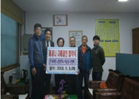 신거북시장 노점상인회 사진