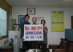 주민자치위원회 고문사진
