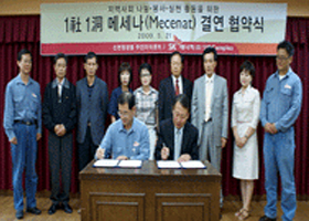 SK에너지(주) 인천콤플렉스 사진